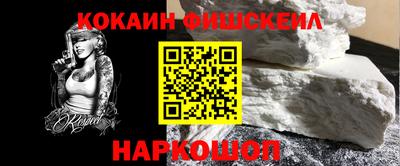 кокаин премиум Изобильный