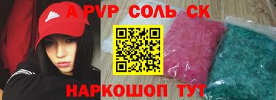 кокаин колумбия Заводоуковск