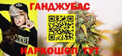 синтетический гашиш Ипатово