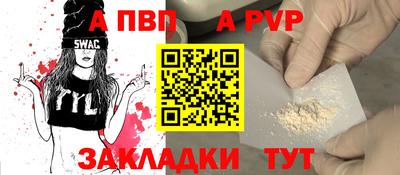 амфетамин Жуковский