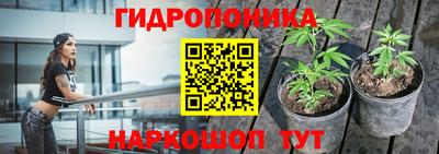 амфетамин Жуковский