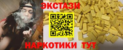 амфетамин Жуковский