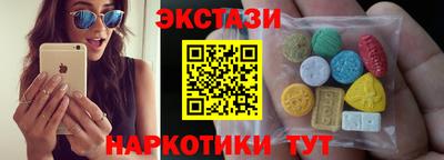 амфетамин Жуковский