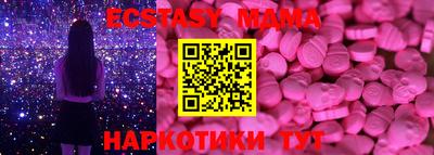 амфетамин Жуковский