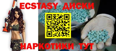кокаин колумбия Заводоуковск