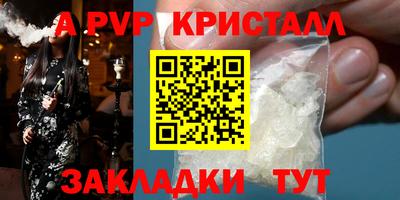 амфетамин Жуковский
