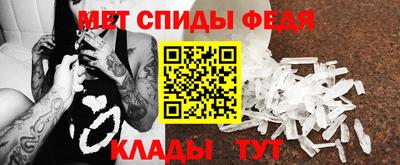 MDMA Ирбит