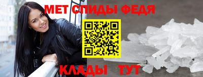 амфетамин Жуковский