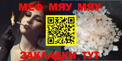 амфетамин Жуковский