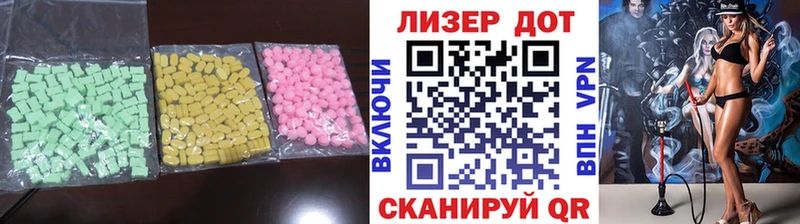 LSD-25 экстази кислота  Миасс 