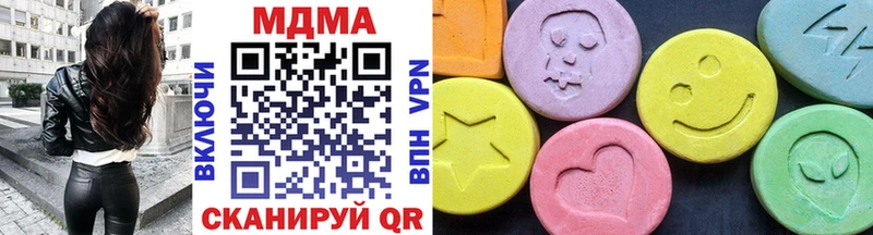 МДМА Molly  Миасс 