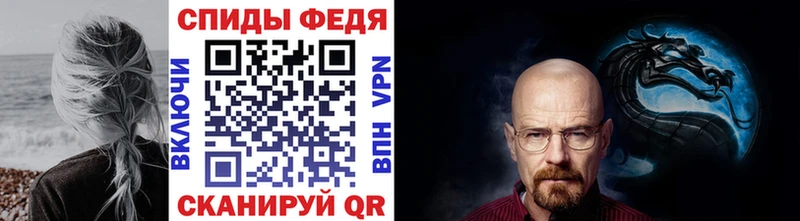 МЕТАМФЕТАМИН кристалл Миасс