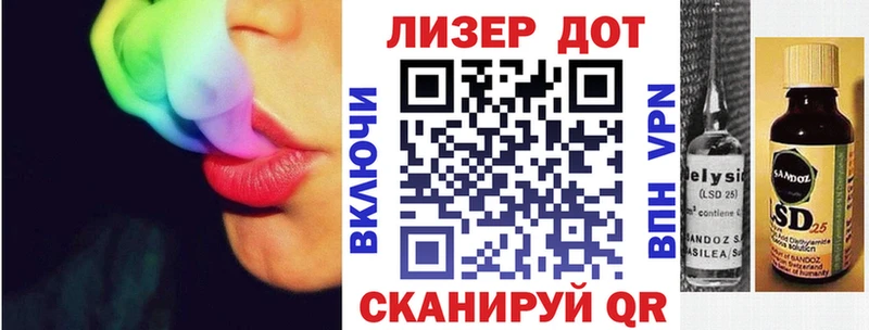 Наркотические марки 1500мкг  купить   Миасс 
