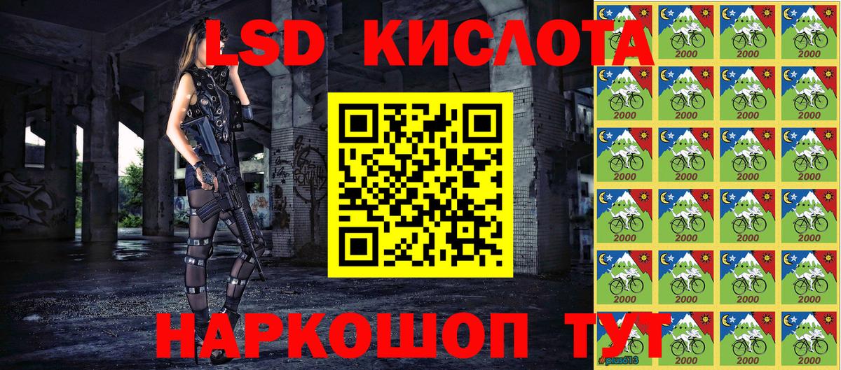 Марки 25I-NBOMe 1,5мг Миасс