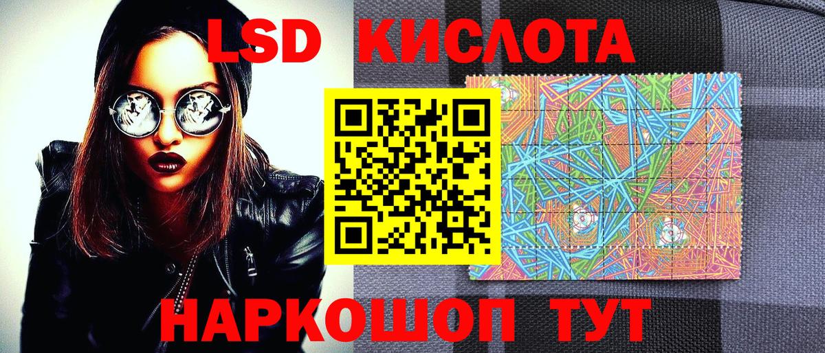 Марки 25I-NBOMe  Вход с VPN  Марки NBOMe 1,8мг  Миасс  Марки NBOMe 1,8мг 