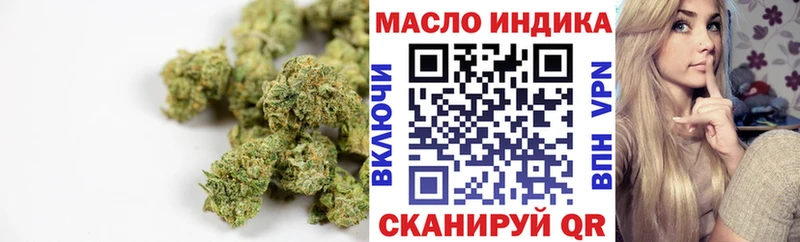 ТГК вейп  ОМГ ОМГ ONION  Миасс  наркота 