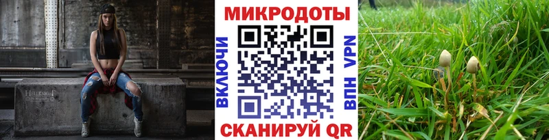купить наркотики цена  Миасс  Галлюциногенные грибы мицелий 