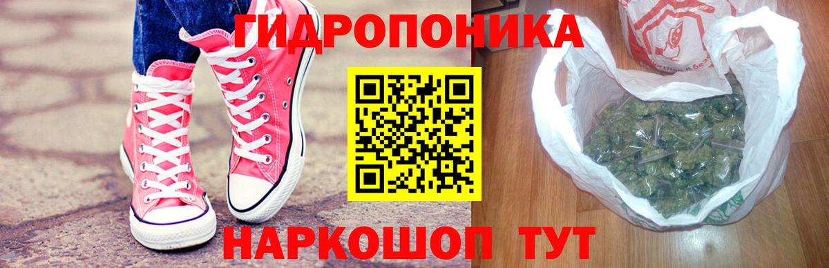 Марихуана OG Kush  Бошки Шишки LSD WEED  Канабис гибрид  Миасс  Вход с VPN 