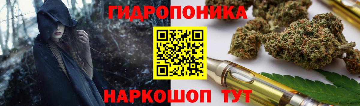 Канабис AK-47 Миасс